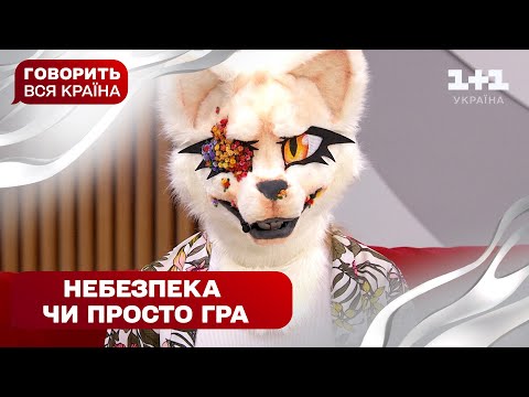 Видео: Це вас шокує! Діти-перевертні | Говорить вся країна. Новий сезон | Резонансні історії