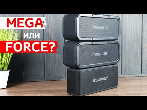 Видео: TWS ПУШКА TRONSMART ELEMENT FORCE vs ELEMEN MEGA. ЧТО КРУЧЕ?