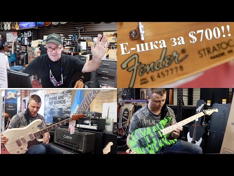 Видео: Ешка, ламповый Carvin, новый Параллельная Вселенная, Charvel Satchel. ВТСЗ.