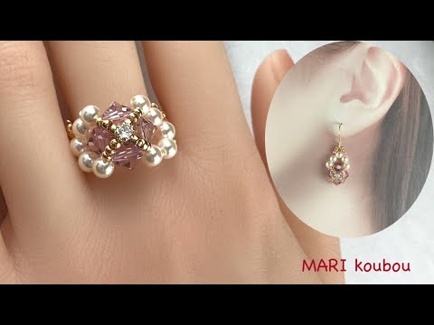 Видео: Кольцо и серьги〜Жемчуг(4мм)、Биконусы(6мм)