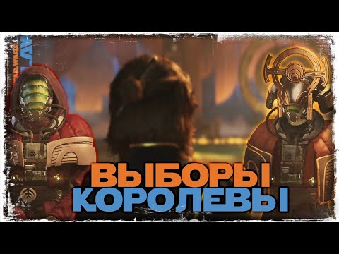 Видео: НОВАЯ ВЛАСТЬ | Star Wars: Outlaws #23