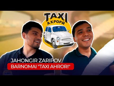 Видео: Чахонгир Зарипов - Барномаи "Такси Ахрори" / Jahongir Zaripov - Barnomai "Taxi Ahrori" (2021)