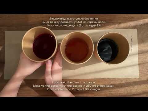 Видео: Набір для писанкарства, Відео-Інструкція - PAVUK