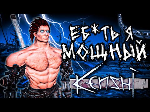 Видео: САМЫЙ ВЕЛИКИЙ ЧЕЛОВЕК в KENSHI