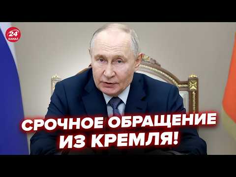 Видео: Москва ВНЕЗАПНО ОБРАТИЛАСЬ к Киеву! Путина ПРОДАВИЛИ НА УСТУПКИ. Трамп ОШАРАШИЛ УЛЬТИМАТУМОМ. ЛУЧШЕЕ