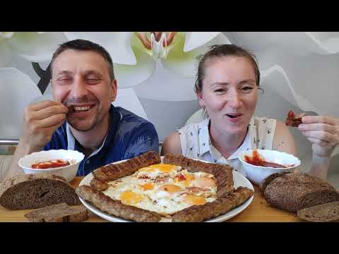 Видео: МУКБАНГ ЯИЧНИЦА И ЧЕВАПЧИЧИ НА ЗАВТРАК | MUKBANG SCRAMBLED EGGS AND CHEVAPCHICHI FOR BREAKFAST