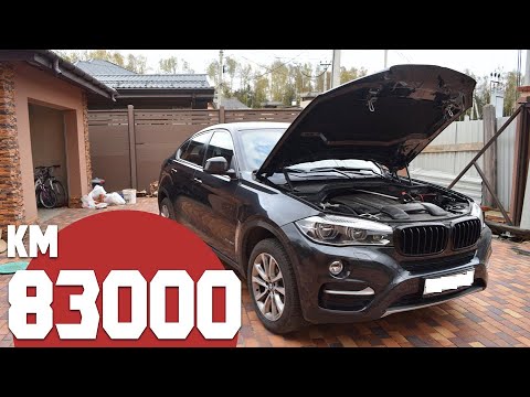 Видео: 83000 км на BMW X6 F16 30d. Что происходило с машиной. Пока машине... и почему.