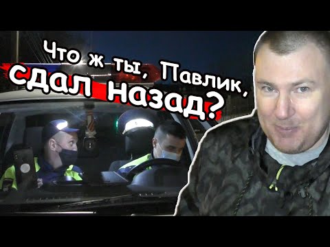 Видео: ▶️ ПРОВЕРКА ДОКУМЕНТОВ ПРОВАЛИЛАСЬ! 🔥 ДПС-шериф Павлик в тупике — ПРОЖАРКА ПРОДОЛЖАЕТСЯ! 👍