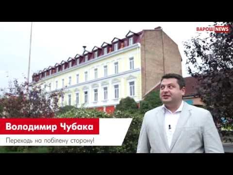 Видео: КлуніДжорджаклуні про вибори в Ужгороді