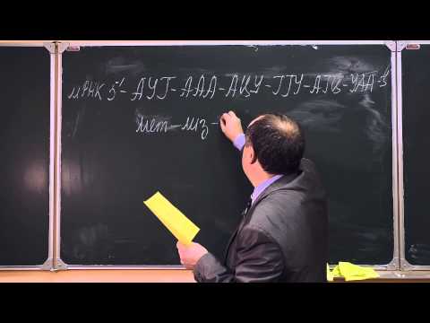 Видео: Мастер-класс "Решение генетических задач по теме "Молекулярные основы наследственности"