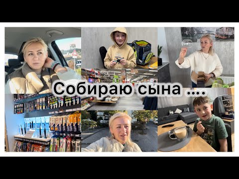 Видео: Прокатилась по магазинам, накупила   🛒 готовлю гуляш 🍛 весь день бегом ✔️ наши будни ✔️ влог
