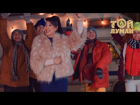 Видео: Жеңіс Ысқақова - Жаңа күн