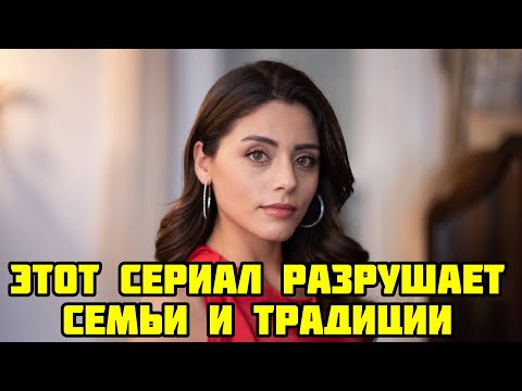 Видео: МЕРТ РАМАЗАН ДЕМИР ЗАМЕШАН В СКАНДАЛЕ С АРЕСТОМ СЦЕНАРИСТКИ!
