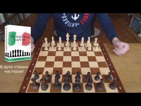 Видео: ГАМБИТ ЭНГЛУНДА - НЕКОРРЕКТНЫЙ , НО ПАДИ ДОКАЖИ!