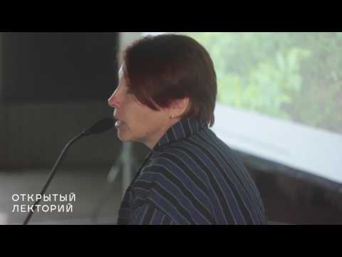 Видео: Лекция Натальи Борисовой «Растения для теневого сада»