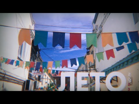 Видео: лето 2023 | владивосток, приморский край, утки, много уток! | приморье #1