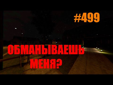 Видео: А НЕ СЛИШКОМ ЛИ СИЛЬНО? #499 #ФАЗМОФОБИЯ СОЛО КОШМАР/ #PHASMOPHOBIA