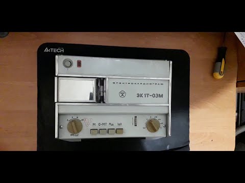Видео: Электрокардиограф ЭК1Т-03М (разбор)