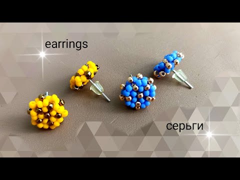 Видео: Beaded earrings. Серьги из бисера. МК