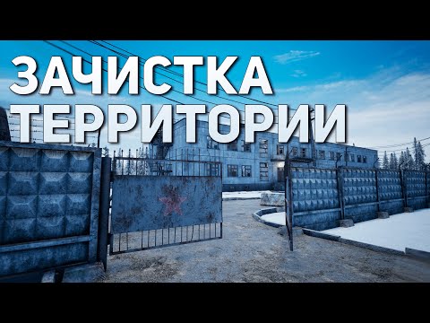 Видео: Зачистка территории | Trans-Siberian Railway Simulator #8