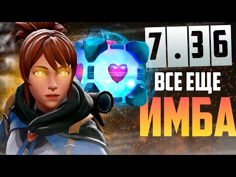 Видео: На чём играют бустеры? #2. Марси-висп. Патч 7.36. Все важные изменения.