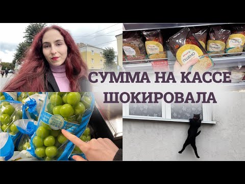 Видео: Закупка В Калининграде, Корейский Популярный Виноград