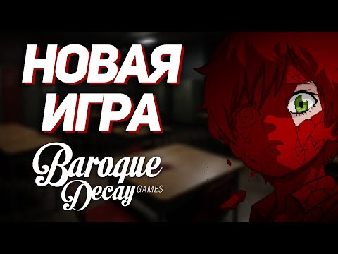 Видео: Новая игра от создателей Yuppie Psycho | Девлоги Catechesis