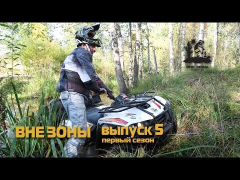 Видео: ВНЕ ЗОНЫ Ладожский Канал