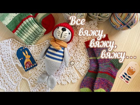 Видео: Что успела на этой неделе?