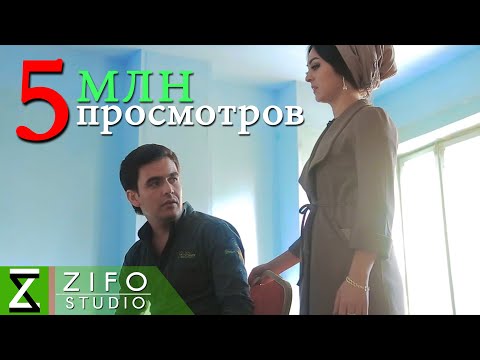 Видео: Ахлиддини Фахриддин - Охи ман аст | Ahliddini Fahriddin - Ohi man ast