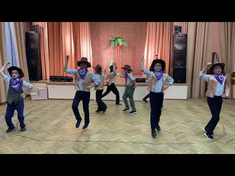 Видео: Ковбойский танец