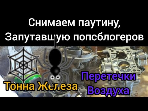 Видео: Не бойся разрежения,а научись им управлять🎮🎮🎮