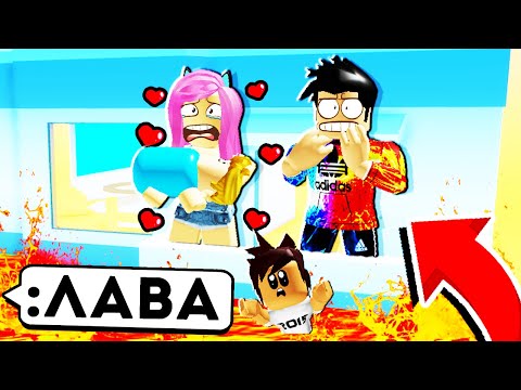 Видео: Я использовал АДМИНКУ в ROBLOX, чтобы залить город ЛАВОЙ!