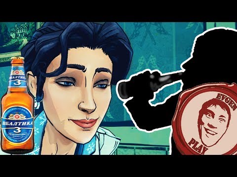 Видео: Алкаш среди нас (Волк среди нас) - неадекватное прохождение часть 3