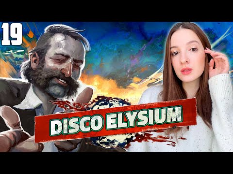 Видео: ФИНАЛ DISCO ELYSIUM | Полное Прохождение ДИСКО ЭЛИЗИУМ на Русском | Обзор | Стрим Концовка