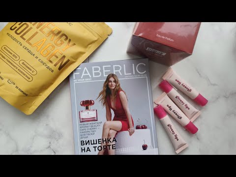 Видео: Faberlic 🫶🏻  обзор 9 каталога