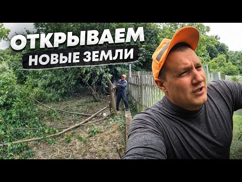 Видео: Молодые помещики скупают землю вокруг себя, их уже не остановить