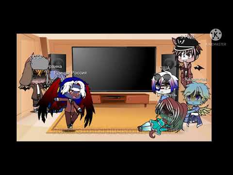 Видео: Реакция стран на Тик-Ток и меме ~countryhumans~