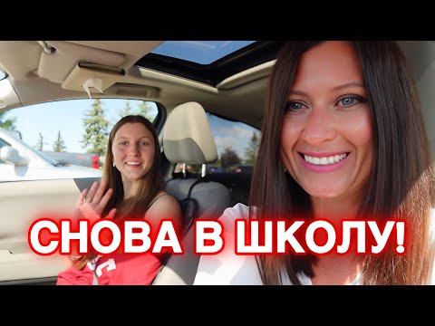 Видео: БЕЗ ЭТОГО НИКУДА ✅ BACK TO SCHOOL!