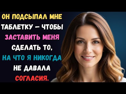 Видео: Почему именно те, кому мы больше всего доверяем,наносят нам самые глубокие раны? любовная история