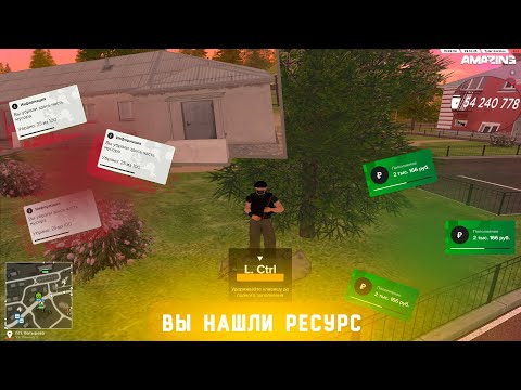 Видео: РАБОТА УБОРЩИКА УЛИЦ НА AMAZING ONLINE - ВЫГОДНА ЛИ?