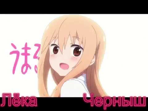 Видео: Аниме приколы под музыку :) 30