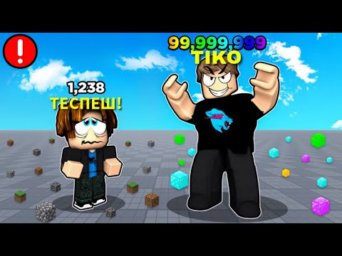 Видео: ТИКО КАЧОК Оқырмандары ЖОСКИЙ БУСТ Берді ХА-ХА!!! | Roblox