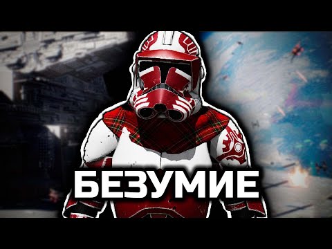 Видео: Джедаи, я пришёл договориться [Arma 3 Star Wars RP]