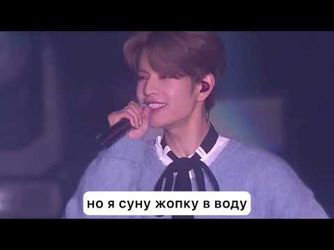 Видео: ПОСЛЫШАЛОСЬ STRAY KIDS ПОЮТ НА РУССКОМ С СУБТИТРАМИ СМЕШНЫЕ МОМЕНТЫ