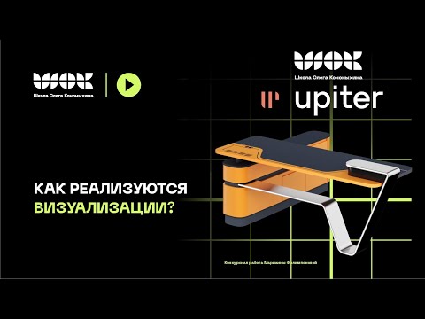 Видео: Как реализуются визуализации на мебельной фабрике? Разбор конкурсных работ