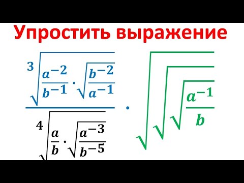 Видео: иррациональные выражение