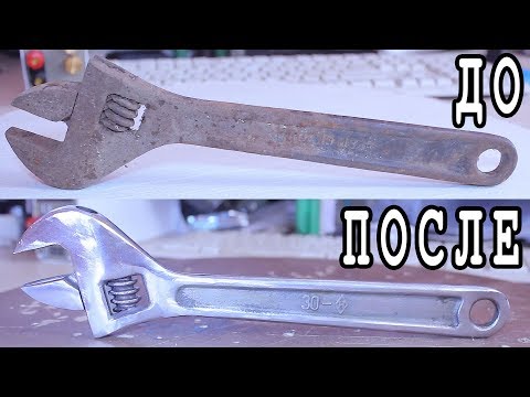 Видео: Восстановил гаечный ключ