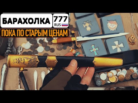 Видео: БАРАХОЛКА на станции САЛТЫКОВСКАЯ в БАЛАШИХЕ. НАШ контейнер 102.