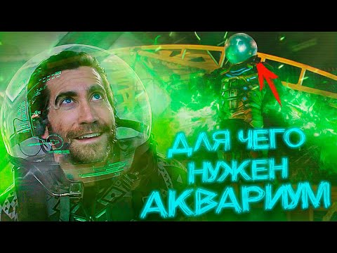 Видео: Как работают иллюзии Мистерио? Мистерио жив!